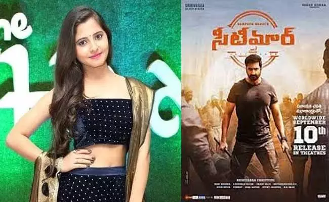 సీటీమార్లో ఈ ఆంధ్రా కబడ్డీ కెప్టెన్ ఎవరో తెలుసా? సీటీమార్లో ఈ ఆంధ్రా కబడ్డీ కెప్టెన్ ఎవరో తెలుసా?