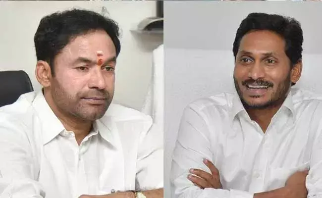 టీటీడీ పాలకమండలి నియామకంపై దుమారం... సీఎం జగన్కు లేఖ రాసిన కేంద్రమంత్రి కిషన్రెడ్డి టీటీడీ పాలకమండలి నియామకంపై దుమారం... సీఎం జగన్కు లేఖ రాసిన కేంద్రమంత్రి కిషన్రెడ్డి