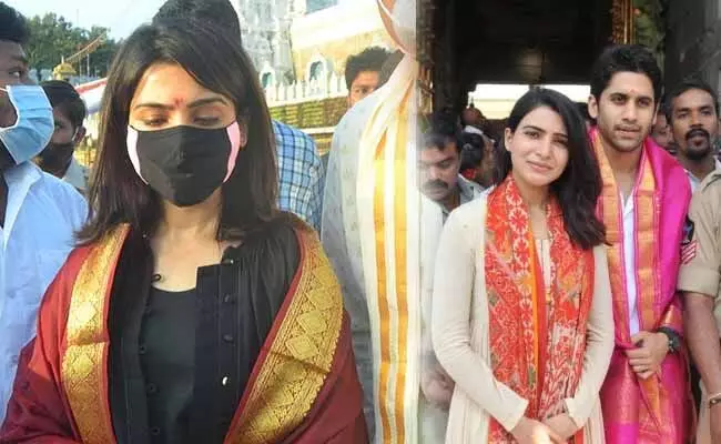 Samantha : సమంత తిరుమల సెంటిమెంట్.. చైతూ కోసమేనా? Samantha : సమంత తిరుమల సెంటిమెంట్.. చైతూ కోసమేనా?