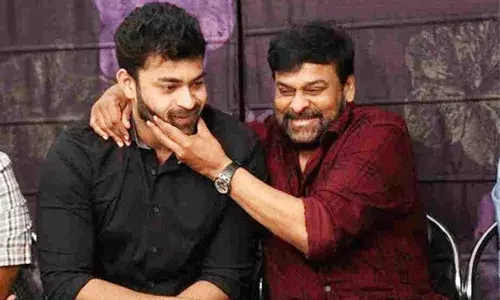 Sekhar Kammula Love Story: సారీ వరుణ్ నిన్ను చూడలేదు.. ఆమెనే చూస్తుండిపోయా: చిరంజీవి Sekhar Kammula Love Story: సారీ వరుణ్ నిన్ను చూడలేదు.. ఆమెనే చూస్తుండిపోయా: చిరంజీవి