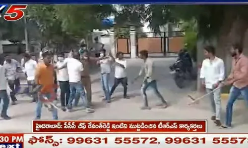 Revanth Reddy : రేవంత్ రెడ్డి ఇంటి వద్ద ఉద్రిక్తత..! Revanth Reddy : రేవంత్ రెడ్డి ఇంటి వద్ద ఉద్రిక్తత..!