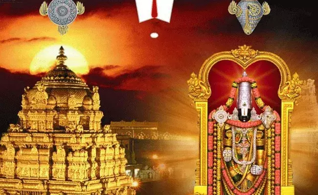 టీటీడీలో కాంట్రాక్టు ఉద్యోగాలు.. అప్లైకి ఆఖరు..