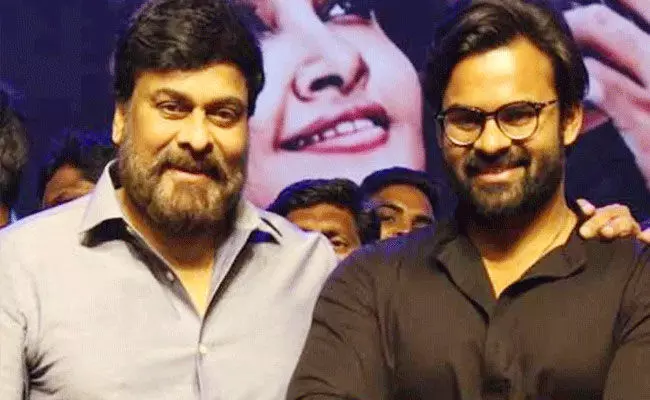 Republic Trailer: మేనల్లుడి సినిమాకు మెగాస్టార్ సపోర్ట్.. Republic Trailer: మేనల్లుడి సినిమాకు మెగాస్టార్ సపోర్ట్..