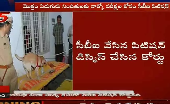 ఆయేషా మీరా హత్య కేసులో సీబీఐ పిటిషన్ కొట్టివేత..! ఆయేషా మీరా హత్య కేసులో సీబీఐ పిటిషన్ కొట్టివేత..!