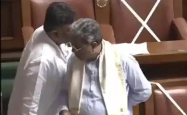 Siddaramaiah : అసెంబ్లీలో సీరియస్గా చర్చ.. ఊడిపోబోయిన సిద్దరామయ్య పంచె..! Siddaramaiah : అసెంబ్లీలో సీరియస్గా చర్చ.. ఊడిపోబోయిన సిద్దరామయ్య పంచె..!