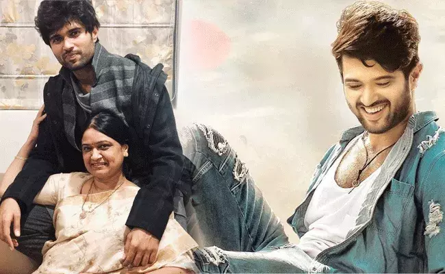 టాలీవుడ్ రౌడీ కొత్త గిఫ్ట్.. మమ్ములు మస్తు ఖుషీ.. టాలీవుడ్ రౌడీ కొత్త గిఫ్ట్.. మమ్ములు మస్తు ఖుషీ..