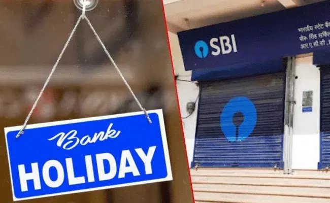 Bank Holidays October 2021: బ్యాంక్ హాలిడేస్.. అక్టోబర్ నెలలో ఎన్ని సెలవులో..