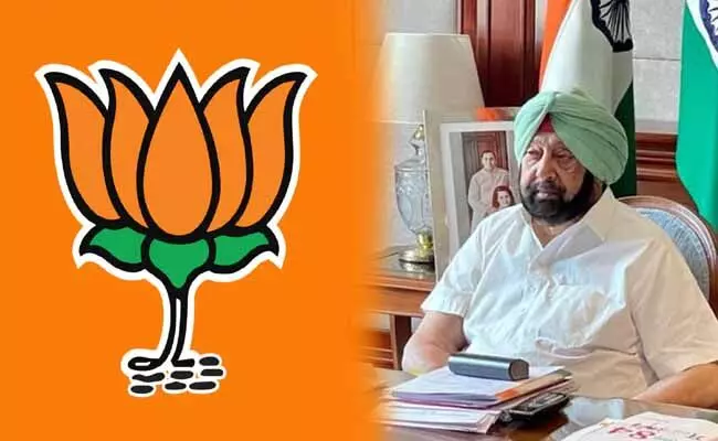 Punjab congress : బీజేపీలోకి పంజాబ్ మాజీ ముఖ్యమంత్రి .. సాయంత్రం అమిత్ షాతో భేటి..! Punjab congress : బీజేపీలోకి పంజాబ్ మాజీ ముఖ్యమంత్రి .. సాయంత్రం అమిత్ షాతో భేటి..!