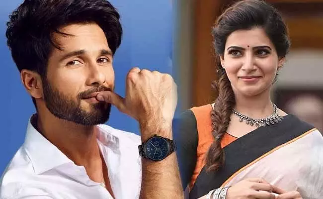 Shahid Kapoor on Samantha : షాహిద్ని లవ్లో పడేసిన సమంత..! Shahid Kapoor on Samantha : షాహిద్ని లవ్లో పడేసిన సమంత..!