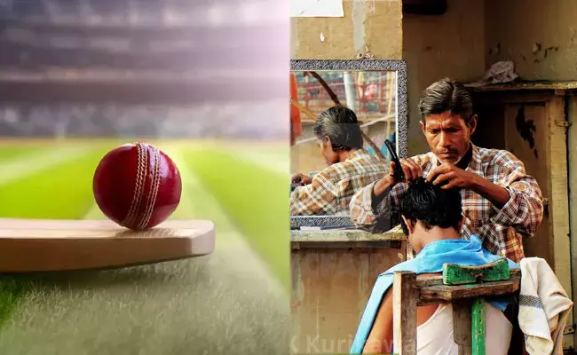 Bihar barber: అదృష్టం అంటే మనోడిదే.. రాత్రికి రాత్రే కోటీశ్వరుడు..