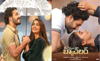 Most Eligible Bachelor Trailer: ఆ బ్యాచిలర్కు నలుగురా..? Most Eligible Bachelor Trailer: ఆ బ్యాచిలర్కు నలుగురా..?