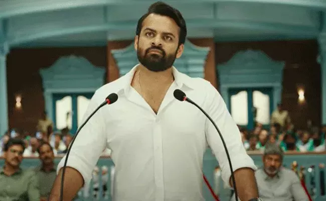 Republic Movie Twitter Review: సాయి ధరమ్ తేజ్, రమ్యకృష్ణ నటన హైలెట్.. రిపబ్లిక్ ట్విట్టర్ రివ్యూ.. Republic Movie Twitter Review: సాయి ధరమ్ తేజ్, రమ్యకృష్ణ నటన హైలెట్.. రిపబ్లిక్ ట్విట్టర్ రివ్యూ..
