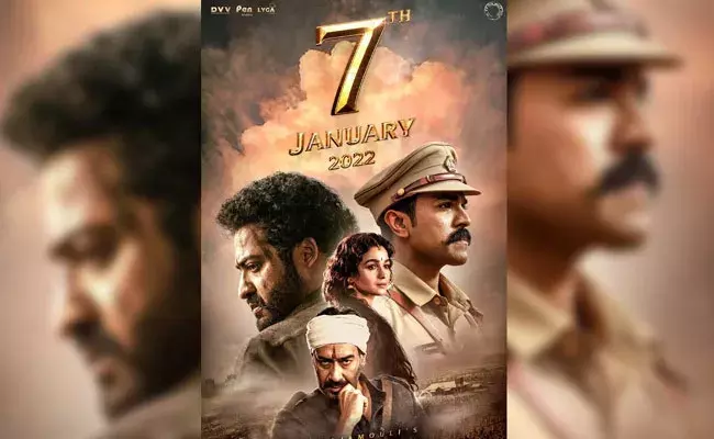 RRR Release Date: ఆ సినిమాలకు పోటీగా ఆర్ఆర్ఆర్.. RRR Release Date: ఆ సినిమాలకు పోటీగా ఆర్ఆర్ఆర్..