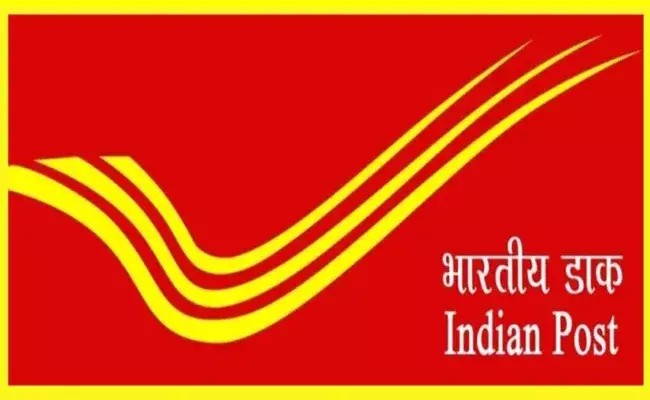 post office jobs: పదోతరగతి అర్హతతో పోస్టల్ సర్కిల్లో ఉద్యోగాలు.. బేసిక్ వేతనం రూ.25,500 post office jobs: పదోతరగతి అర్హతతో పోస్టల్ సర్కిల్లో ఉద్యోగాలు.. బేసిక్ వేతనం రూ.25,500