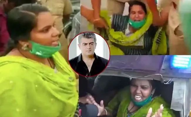 Ajith Fan Suicide Attempt: అజిత్ ఇంటి ముందే అభిమాని ఆత్మహత్యాయత్నం.. Ajith Fan Suicide Attempt: అజిత్ ఇంటి ముందే అభిమాని ఆత్మహత్యాయత్నం..