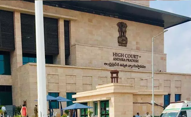 NREGA Bill: నరేగా బిల్లుపై హైకోర్టు తీర్పు ఏంటి?