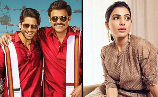 Venkatesh about Chaysam: చైసామ్పై వెంకీ మామ స్పందన.. గంటలోనే పోస్ట్ డిలీట్ Venkatesh about Chaysam: చైసామ్పై వెంకీ మామ స్పందన.. గంటలోనే పోస్ట్ డిలీట్