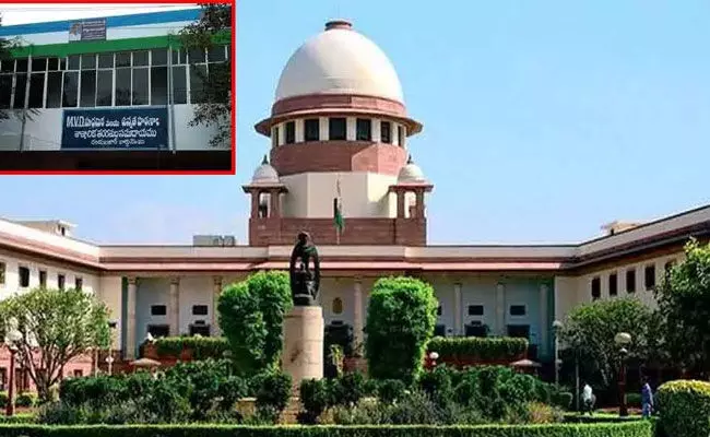 Andhra Pradesh: ప్రభుత్వ భవనాలకు పార్టీ రంగులు వేయం: ఏపీ సర్కార్ Andhra Pradesh: ప్రభుత్వ భవనాలకు పార్టీ రంగులు వేయం: ఏపీ సర్కార్