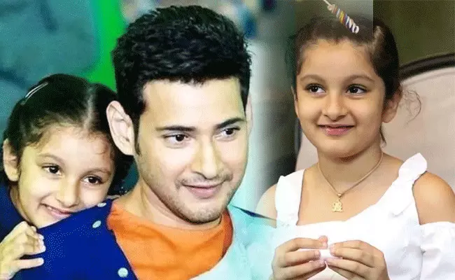 Mahesh Babu Daughter Sitara: నాన్న కూచీ.. నాన్నకు పోటీ.. సితార వెండి తెర ఎంట్రీ.. Mahesh Babu Daughter Sitara: నాన్న కూచీ.. నాన్నకు పోటీ.. సితార వెండి తెర ఎంట్రీ..
