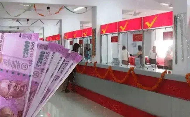 post office scheme: పెట్టుబడి రూ .100 నుంచి మొదలు.. 5 సంవత్సరాలలో రూ. 20 లక్షలు..