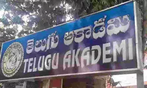 Telugu academy : తెలుగు అకాడమీ కేసులో కొనసాగుతున్న సీసీఎస్ విచారణ Telugu academy : తెలుగు అకాడమీ కేసులో కొనసాగుతున్న సీసీఎస్ విచారణ
