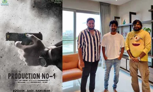 Aadi Saikumar : యాక్షన్ షురూ చేసిన ఆది సాయికుమార్..! Aadi Saikumar : యాక్షన్ షురూ చేసిన ఆది సాయికుమార్..!