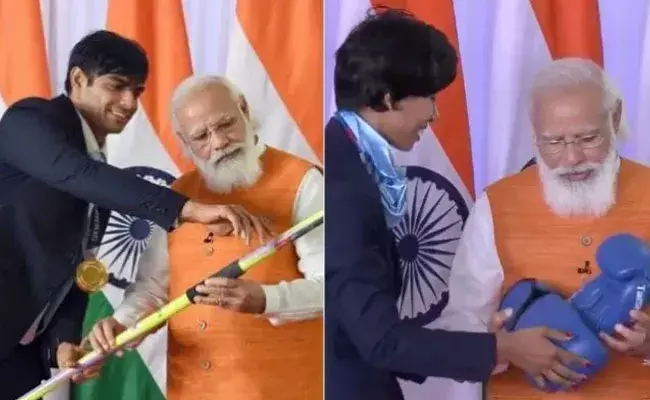 E Auction of PM Gifts: జావెలిన్కు రూ. కోటిన్నర.. బాక్సింగ్ గ్లోవ్స్కు రూ. 91 లక్షలు.. E Auction of PM Gifts: జావెలిన్కు రూ. కోటిన్నర.. బాక్సింగ్ గ్లోవ్స్కు రూ. 91 లక్షలు..