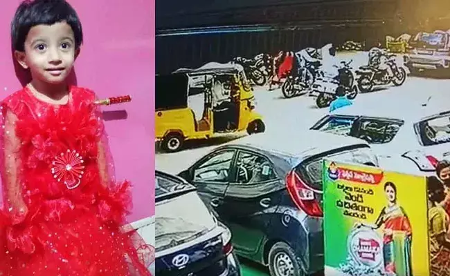 Nizamabad Kidnap: మూడేళ్ల చిన్నారి కిడ్నాప్.. అందరూ చూస్తుండగానే.. Nizamabad Kidnap: మూడేళ్ల చిన్నారి కిడ్నాప్.. అందరూ చూస్తుండగానే..