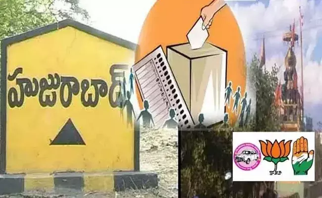 Huzurabad By Election: హుజురాబాద్ నామినేషన్లలో రాజేందర్ పేరుతో గందరగోళం.. Huzurabad By Election: హుజురాబాద్ నామినేషన్లలో రాజేందర్ పేరుతో గందరగోళం..