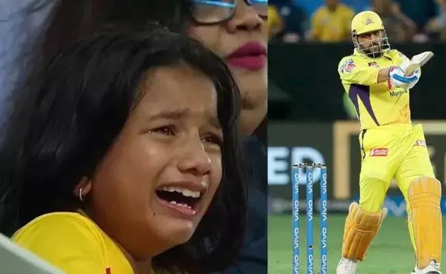M.S. Dhoni: ధోనీ ఆట చూసి కంటతడి పెట్టిన ఫ్యాన్.. అందుకే గిఫ్ట్గా.. M.S. Dhoni: ధోనీ ఆట చూసి కంటతడి పెట్టిన ఫ్యాన్.. అందుకే గిఫ్ట్గా..