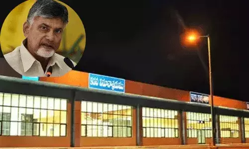 Air services from Kadapa: కడప ఎయిర్పోర్ట్ నుంచి విమాన సర్వీసులు పునరుద్ధరించాలి: చంద్రబాబు Air services from Kadapa: కడప ఎయిర్పోర్ట్ నుంచి విమాన సర్వీసులు పునరుద్ధరించాలి: చంద్రబాబు