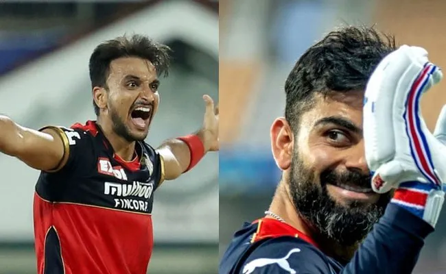 Vivo IPL 2021: ఆర్సీబీ క్యాప్టెన్గా విరాట్ చివరి మ్యాచ్.. హర్షల్ పటేల్ గుర్తుండిపోయే గిఫ్ట్.. Vivo IPL 2021: ఆర్సీబీ క్యాప్టెన్గా విరాట్ చివరి మ్యాచ్.. హర్షల్ పటేల్ గుర్తుండిపోయే గిఫ్ట్..