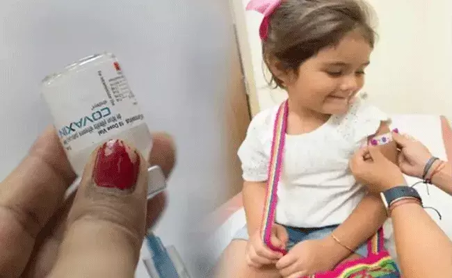 Covaxin for kids: 2-18 ఏళ్ల వారికి త్వరలోనే కోవాగ్జిన్ టీకా పంపిణీ Covaxin for kids: 2-18 ఏళ్ల వారికి త్వరలోనే కోవాగ్జిన్ టీకా పంపిణీ