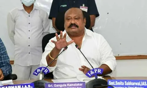 Gangula Kamalakar : మంత్రి గంగుల కమలాకర్కు కరోనా పాజిటివ్... ! Gangula Kamalakar : మంత్రి గంగుల కమలాకర్కు కరోనా పాజిటివ్... !