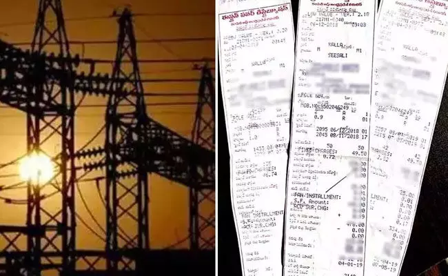 AP Power Crisis: ఏపీలో పవర్ కట్స్.. కానీ కరెంట్ బిల్లులు.. AP Power Crisis: ఏపీలో పవర్ కట్స్.. కానీ కరెంట్ బిల్లులు..