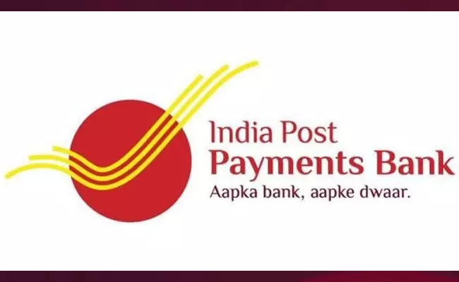 IPPB Recruitment 2021: డిగ్రీ అర్హత.. జీతం రూ. 94,000 నుంచి.. ఇండియా పోస్ట్ పేమెంట్స్ బ్యాంకులో ఉద్యోగాలు.. IPPB Recruitment 2021: డిగ్రీ అర్హత.. జీతం రూ. 94,000 నుంచి.. ఇండియా పోస్ట్ పేమెంట్స్ బ్యాంకులో ఉద్యోగాలు..