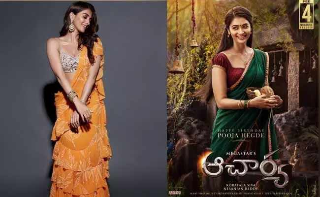 Pooja Hegde In Acharya : ఆచార్య నుంచి నీలంబరి వచ్చేసింది.. ! Pooja Hegde In Acharya : ఆచార్య నుంచి నీలంబరి వచ్చేసింది.. !