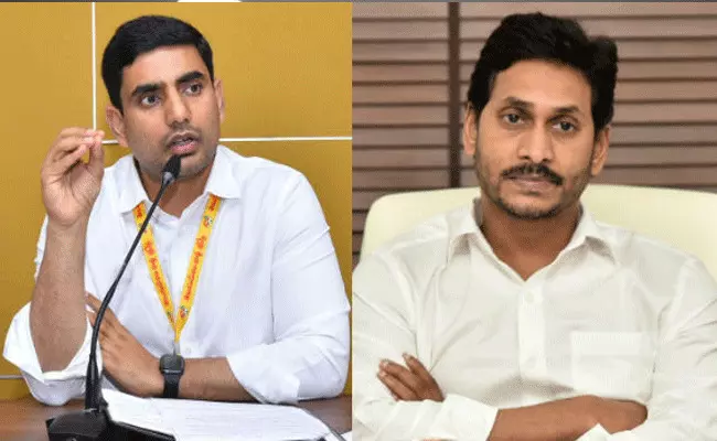 Nara Lokesh: సీఎం జగన్కు నారా లోకేష్ మరోసారి లేఖ.. Nara Lokesh: సీఎం జగన్కు నారా లోకేష్ మరోసారి లేఖ..