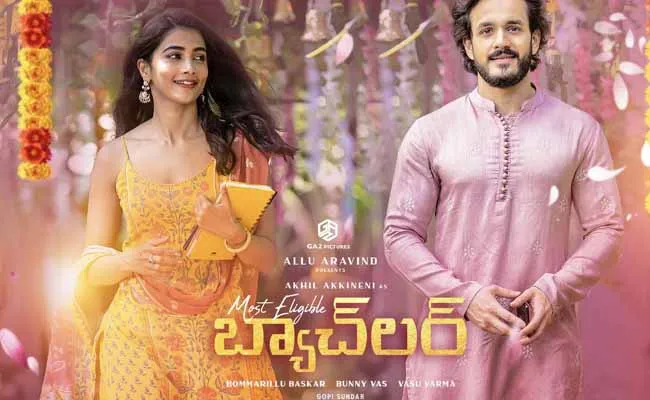 Most Eligible Bachelor Twitter Review : అక్కినేని అభిమానులకి పండగే...! Most Eligible Bachelor Twitter Review : అక్కినేని అభిమానులకి పండగే...!