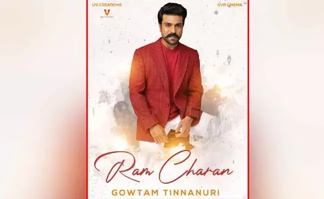 Ram Charan 16th Movie : జెర్సీ దర్శకుడితో మెగా పవర్ స్టార్..! Ram Charan 16th Movie : జెర్సీ దర్శకుడితో మెగా పవర్ స్టార్..!