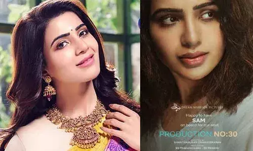 Samantha : విచారంగా సమంత.. కొత్త మూవీ అనౌన్స్ చేసింది..! Samantha : విచారంగా సమంత.. కొత్త మూవీ అనౌన్స్ చేసింది..!