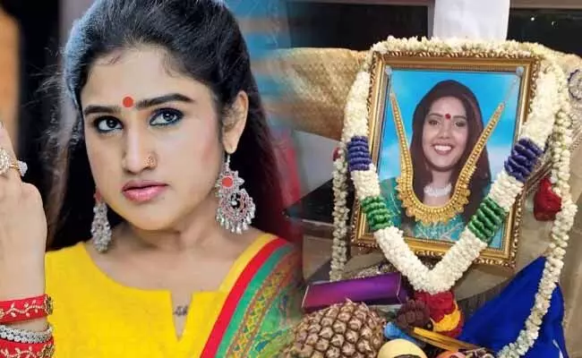 Vanitha Vijaykumar : నటి వనిత విజయ్ కుమార్ ఇంట విషాదం..! Vanitha Vijaykumar : నటి వనిత విజయ్ కుమార్ ఇంట విషాదం..!