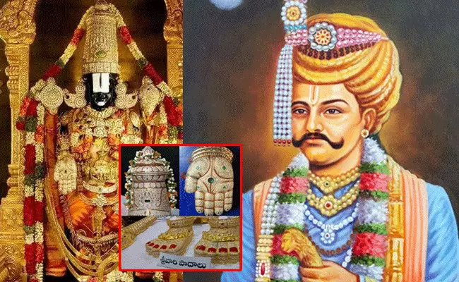 Tirumala Ornaments: వెంకటేశ్వరుడికి శ్రీకృష్ణదేవరాయలు ఇచ్చిన ఆభరణాల లిస్టులో.. Tirumala Ornaments: వెంకటేశ్వరుడికి శ్రీకృష్ణదేవరాయలు ఇచ్చిన ఆభరణాల లిస్టులో..