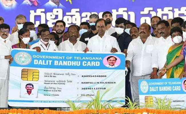 Huzurabad By Elections: హుజురాబాద్లో దళితబంధుకు బ్రేక్.. ఎందుకంటే..? Huzurabad By Elections: హుజురాబాద్లో దళితబంధుకు బ్రేక్.. ఎందుకంటే..?