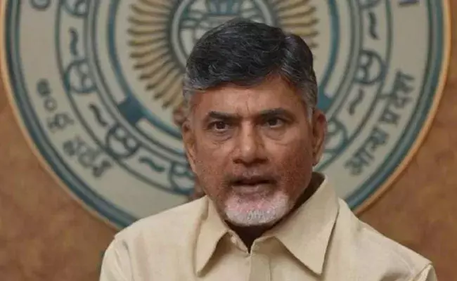 Chandrababu Deeksha: రేపటి నుంచి 36 గంటలపాటు దీక్ష.. Chandrababu Deeksha: రేపటి నుంచి 36 గంటలపాటు దీక్ష..