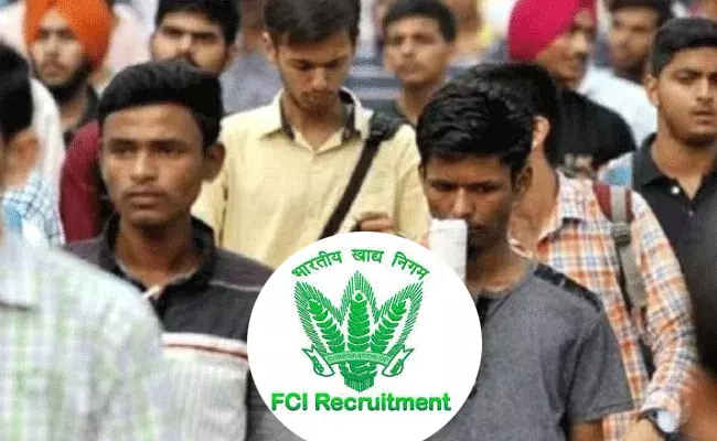 FCI Recruitment 2021: ఎనిమిదో తరగతి అర్హతతో ఎఫ్‌సీఐలో ఉద్యోగాలు.. జీతం రూ.23,000
