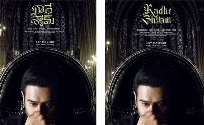 Radhe Shyam Teaser (tv5news.in) Radhe Shyam Teaser (tv5news.in)