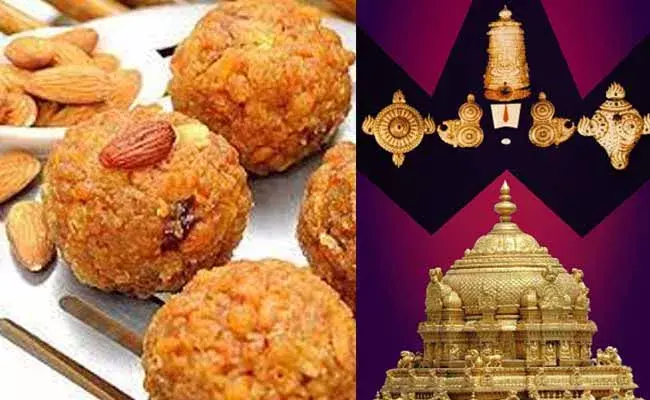Tirumala Laddu : శ్రీవారి లడ్డుకి ఎన్నో ప్రత్యేకతలు.. ఇందులో ఎన్నిరకాల వస్తువులను వాడతారో తెలుసా? Tirumala Laddu : శ్రీవారి లడ్డుకి ఎన్నో ప్రత్యేకతలు.. ఇందులో ఎన్నిరకాల వస్తువులను వాడతారో తెలుసా?
