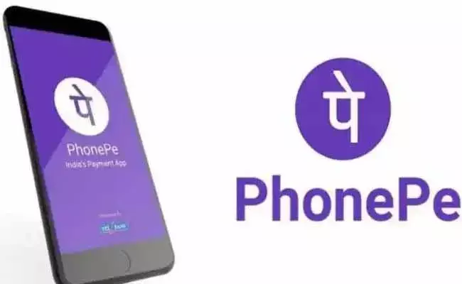 Phone Pe processing fee : ఫోన్‌‌పే బాదుడు షురూ.. రూ. 50 దాటితే..!