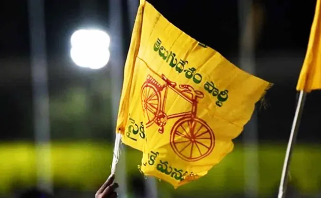 TDP (tv5news.in) TDP (tv5news.in)